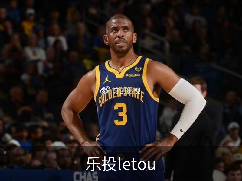 走进乐投letou